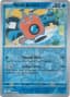 Wash Rotom [Reverse Holo] #61