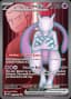 Team Rocket's Mewtwo ex #213