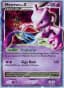 Mewtwo LV.X #DP28