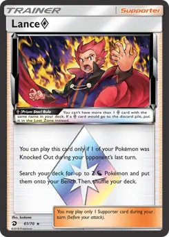 Lance Prism Star #61