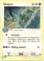 Shelgon #20
