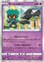 Marshadow #44
