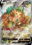 Leafeon V #71