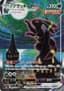 Umbreon VMAX #95