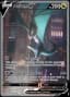 Noivern V #196