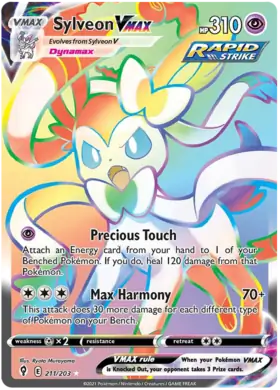 Sylveon VMAX #211