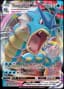Gyarados VMAX #29