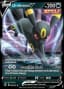 Umbreon V #94