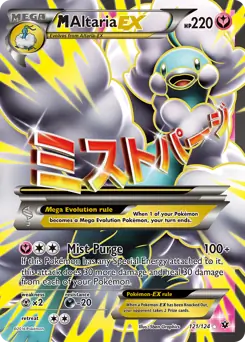M Altaria EX #121