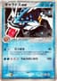 Gyarados ex [1st Edition] #35