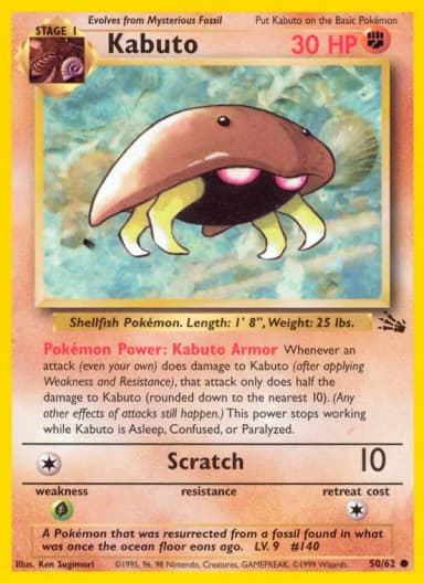 Kabuto [1st Edition] #50
