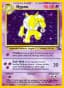 Hypno [1st Edition] #8