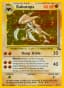 Kabutops [1st Edition] #9