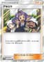 Acerola #54