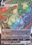 Chandelure VMAX #116