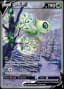 Celebi V #245