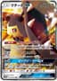 Mawile GX #30