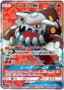 Heatran GX #55