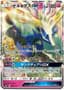 Xerneas GX #91