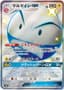 Electrode GX #217