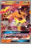 Turtonator GX #18
