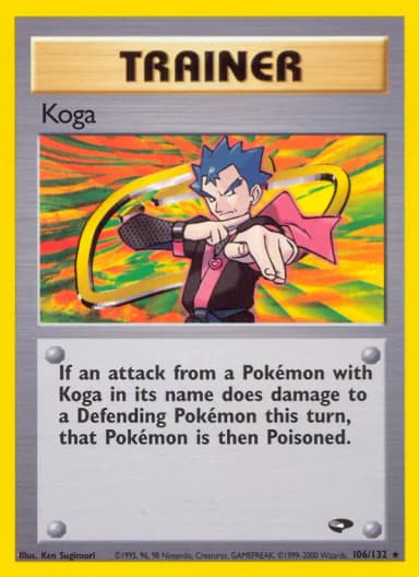 Koga #106