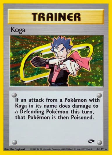 Koga #19