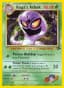 Koga's Arbok #25