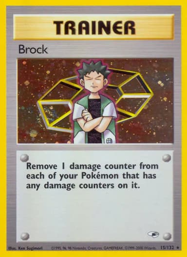 Brock #15