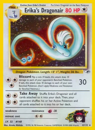 Erika's Dragonair #4