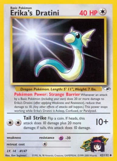 Erika's Dratini #42