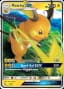 Raichu GX #20