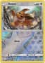 Eevee #49