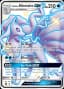 Alolan Ninetales GX #SV53