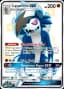 Lycanroc GX #SV66