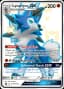 Lycanroc GX #SV67