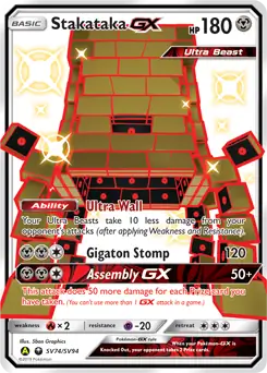 Stakataka GX #SV74