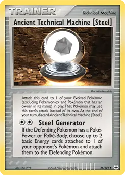 Ancient Technical Machine [Steel] #86