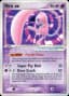 Mew EX #100