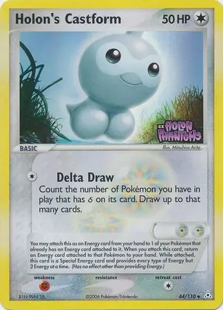 Holon's Castform #44