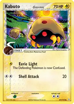 Kabuto #67
