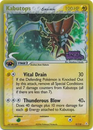 Kabutops #9