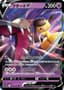 Mawile V #39