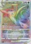 Serperior VSTAR #86