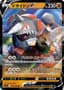 Rhyperior V #49
