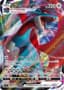 Salamence VMAX #81