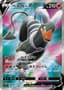 Houndoom V #101