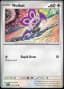 Noibat #127