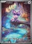 Noibat #169