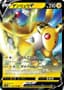 Ampharos V #14